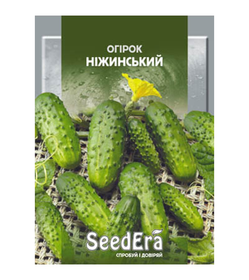 НЕЖИНСКИЙ 10 г