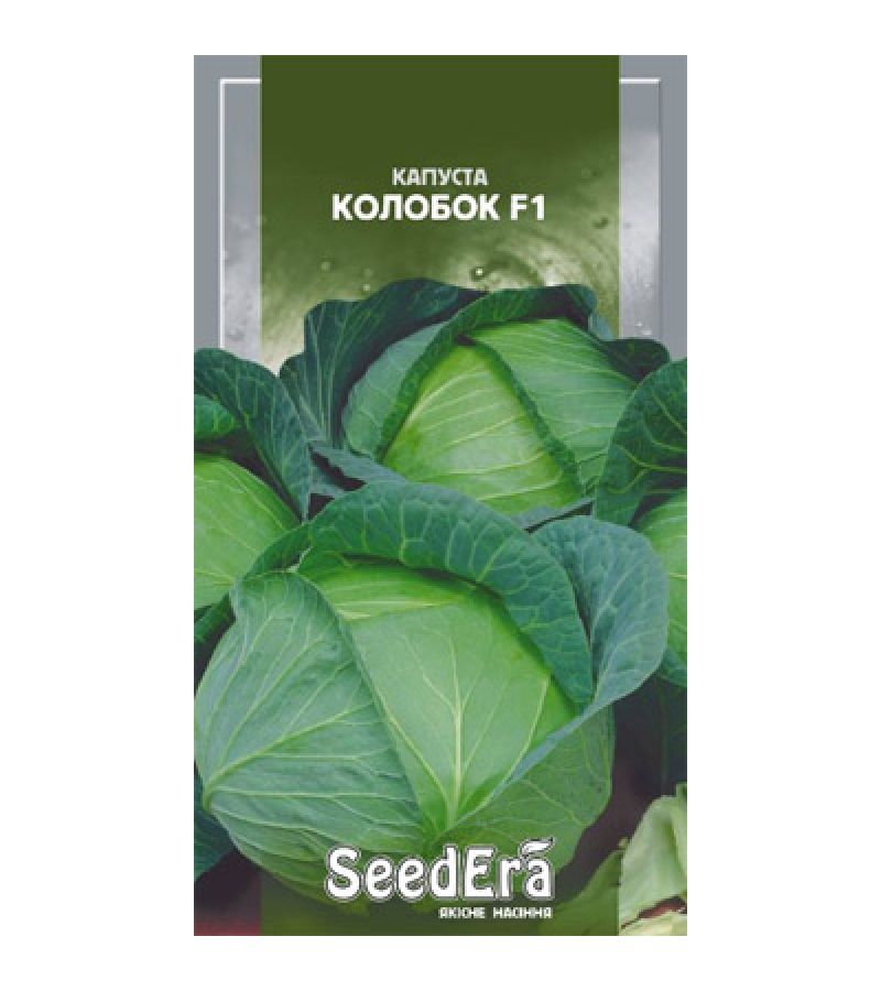 КОЛОБОК F1 0,25 г