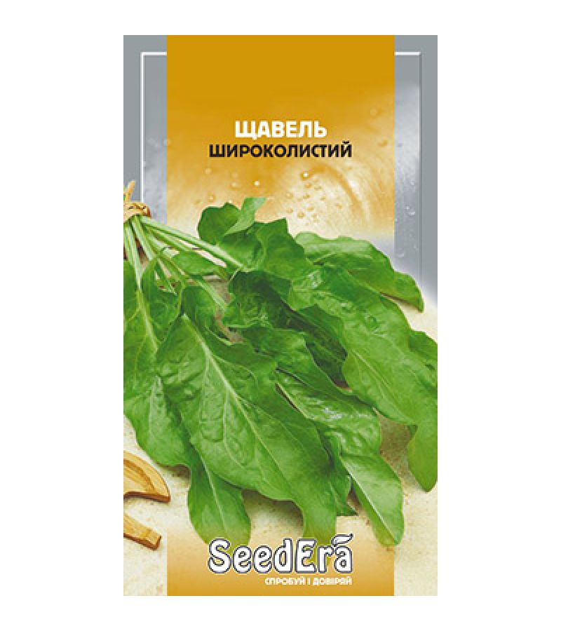 ЩАВЕЛЬ ШИРОКОЛИСТНЫЙ 3 г