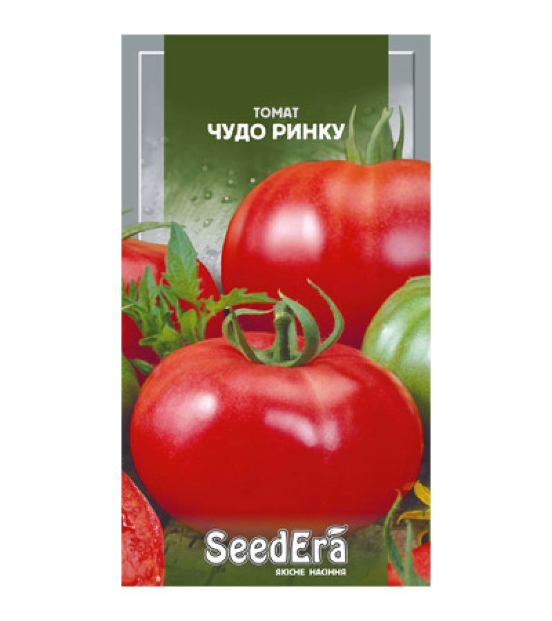 ЧУДО РЫНКА 0,2 г