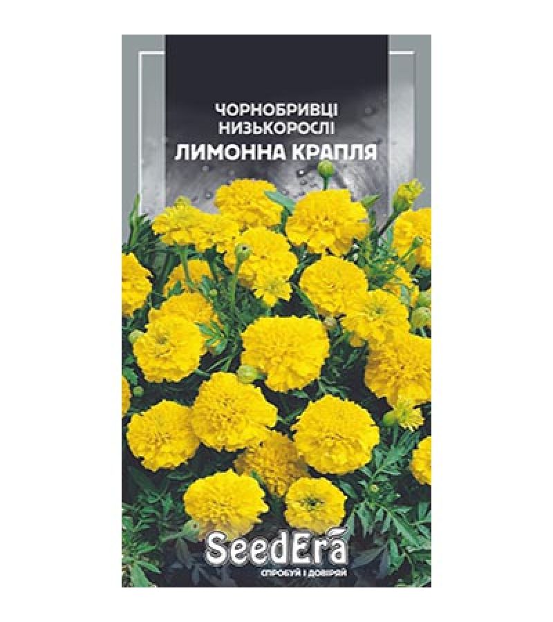 ЛИМОННАЯ КАПЛЯ 0,5 г