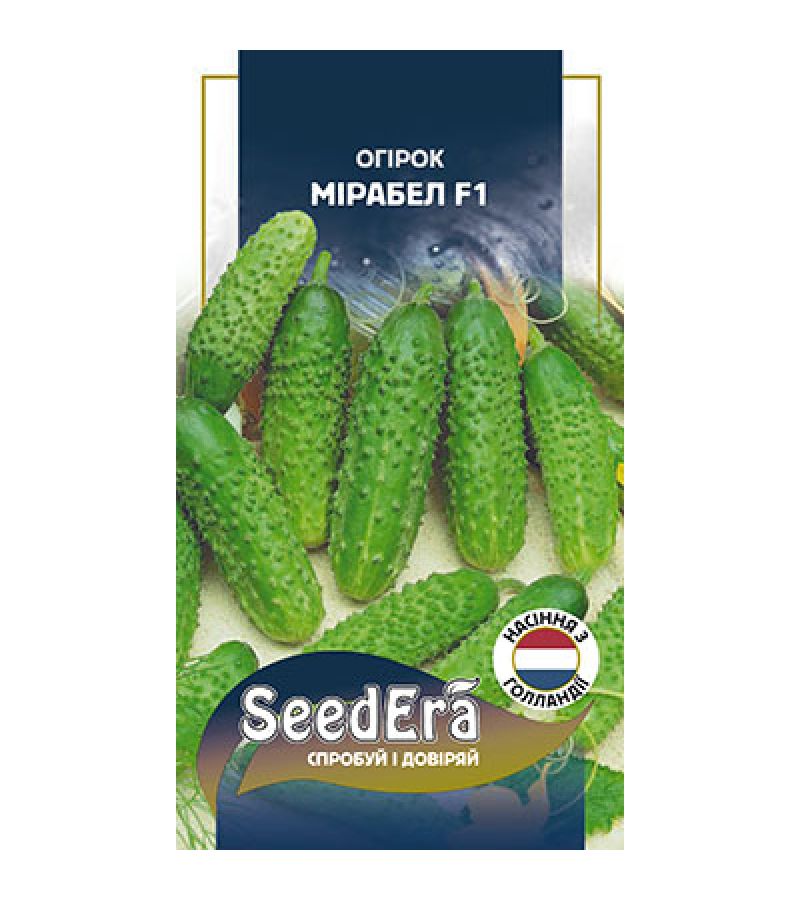 МИРАБЕЛ F1 10 шт
