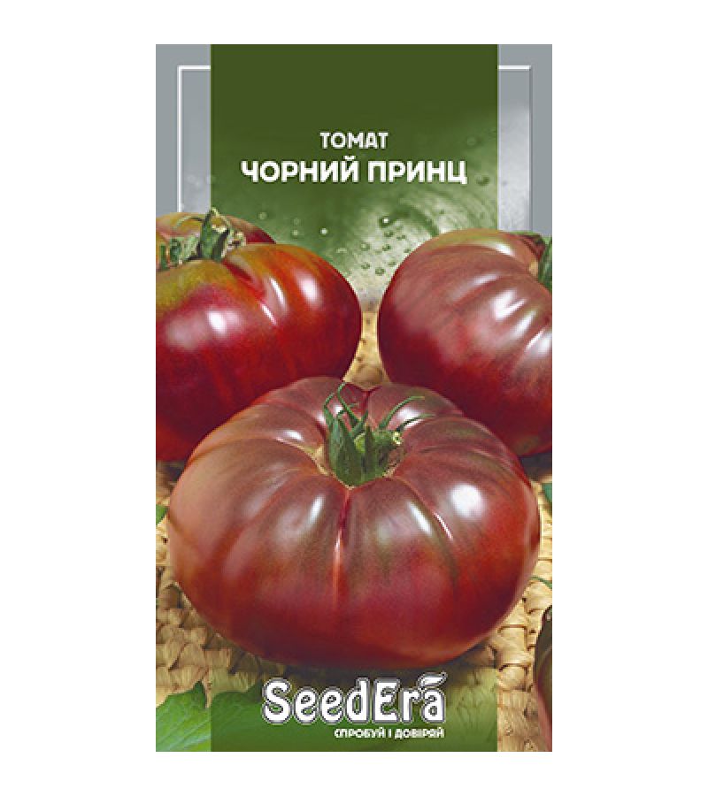 ЧЕРНЫЙ ПРИНЦ 0,1 г