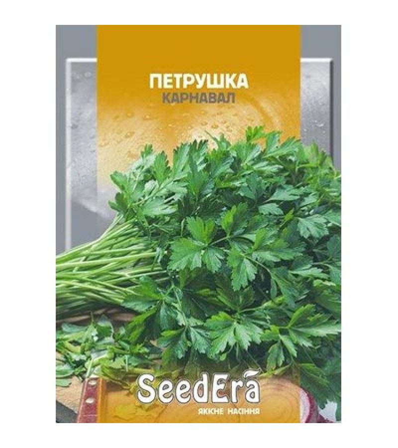 ПЕТРУШКА КАРНАВАЛ 20 г