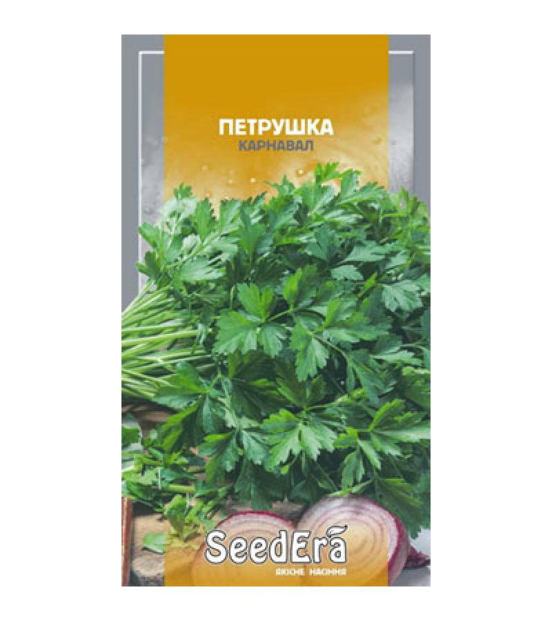 ПЕТРУШКА КАРНАВАЛ 2 г