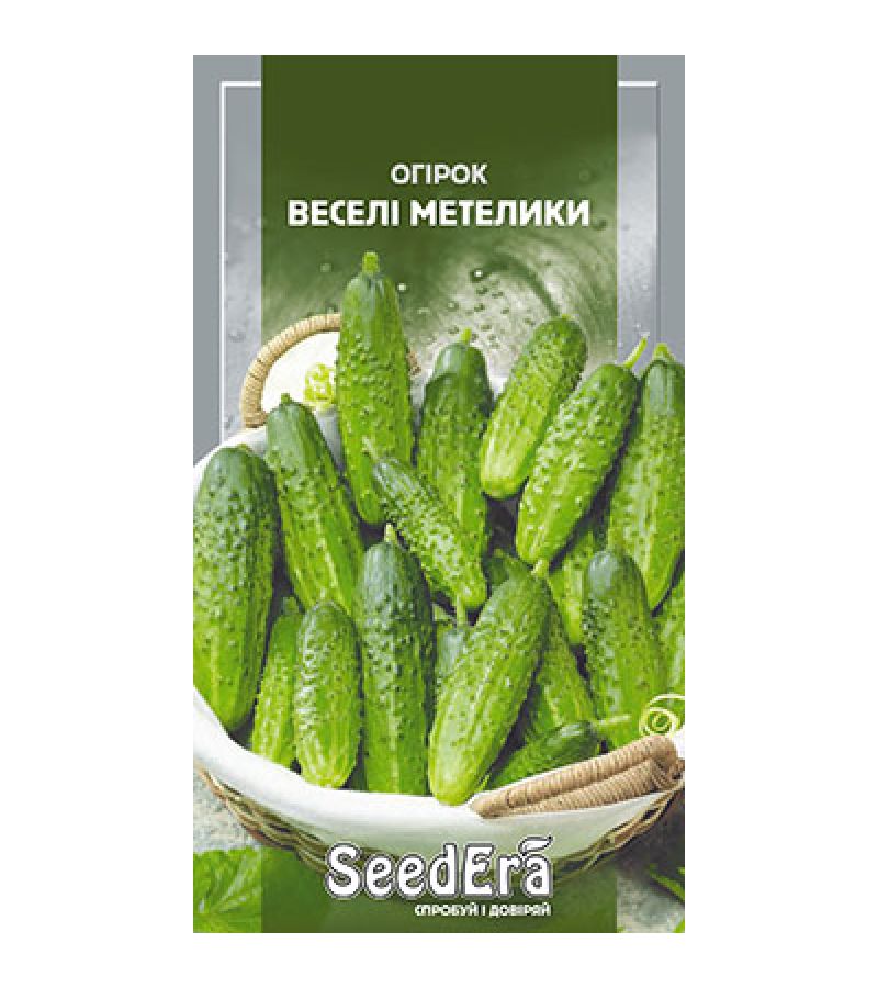 ВЕСЕЛЫЕ МОТЫЛЬКИ 0,5 г