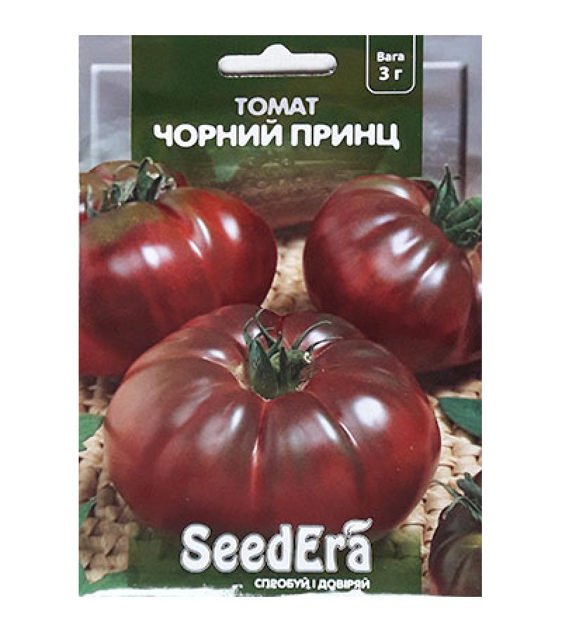 ЧЕРНЫЙ ПРИНЦ 3 г
